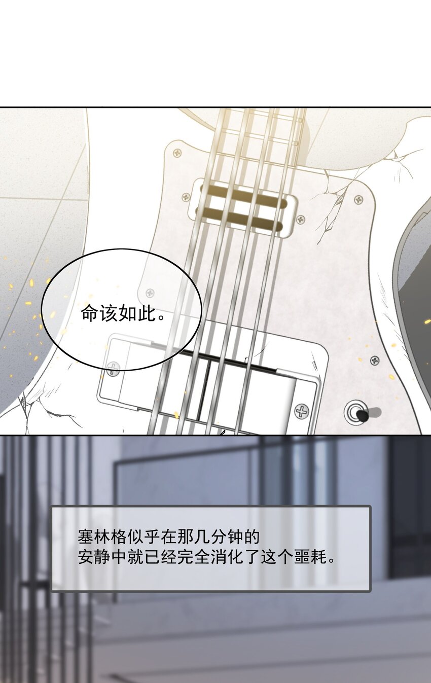 Track017喜欢的人就应该在一起29