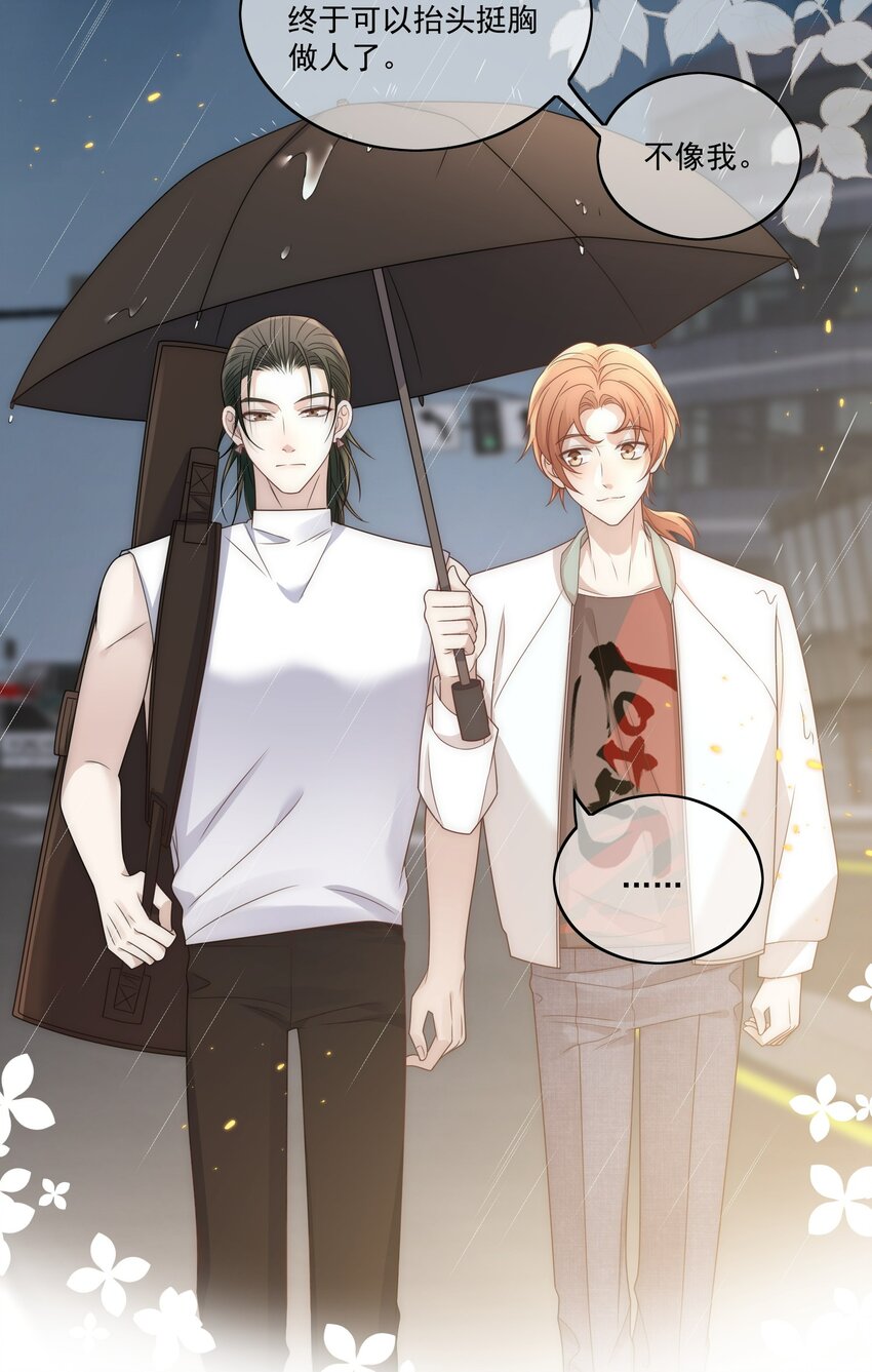 Track013 有被指弹帅到10