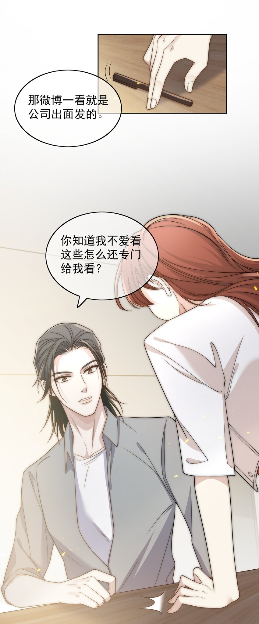 Track010 你的歌很好42