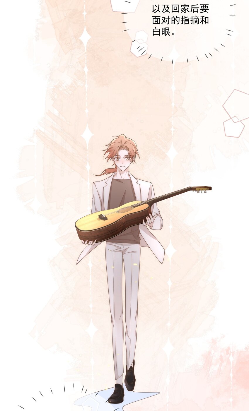 Track010 你的歌很好10