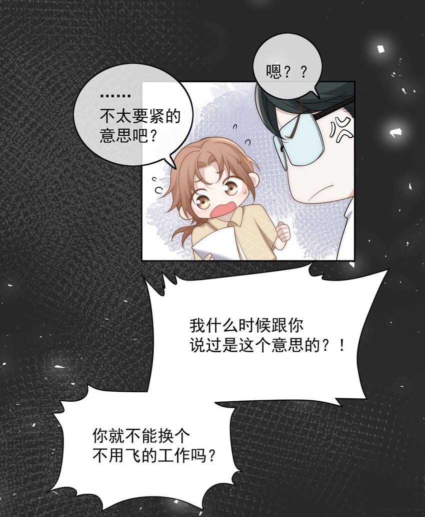 Track020可惜了16