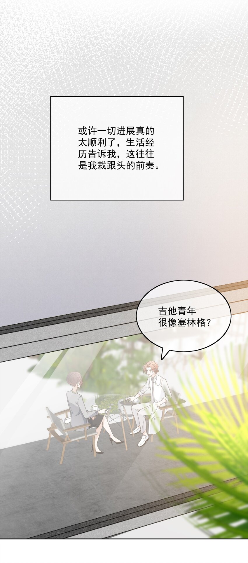 Track006 太顺利了22