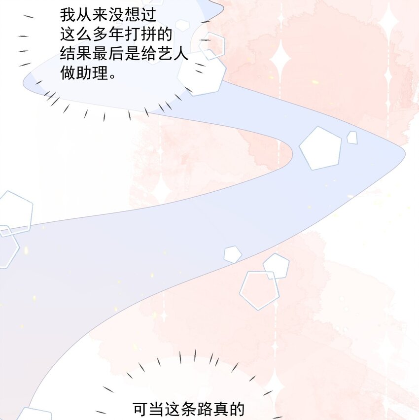 Track010 你的歌很好11