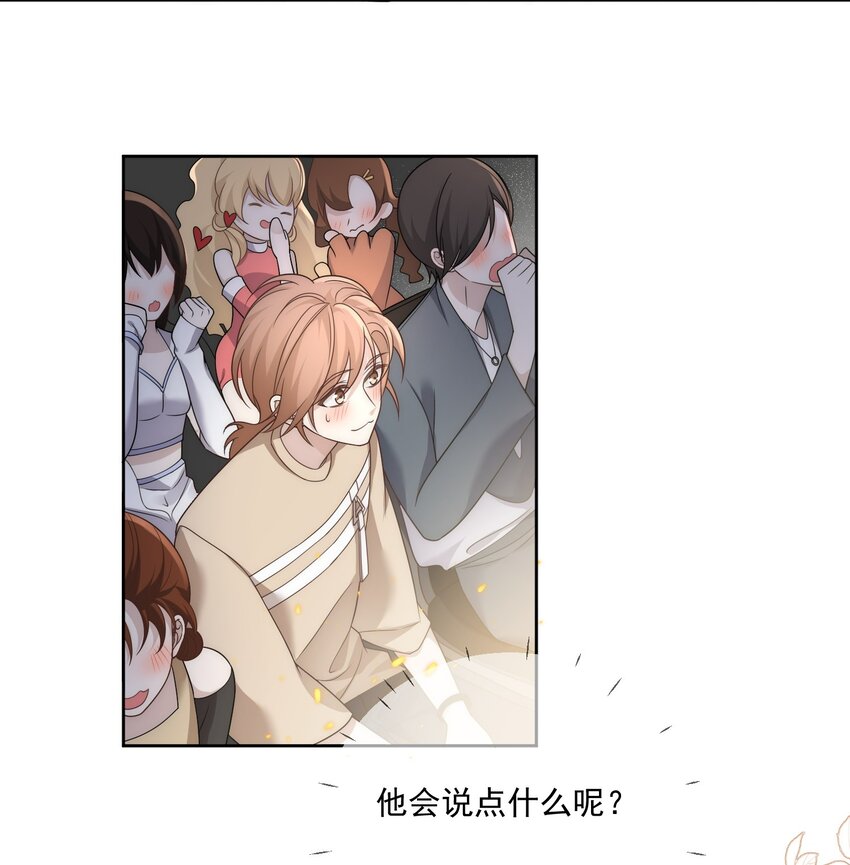 Track026 仿佛也被电流击中12