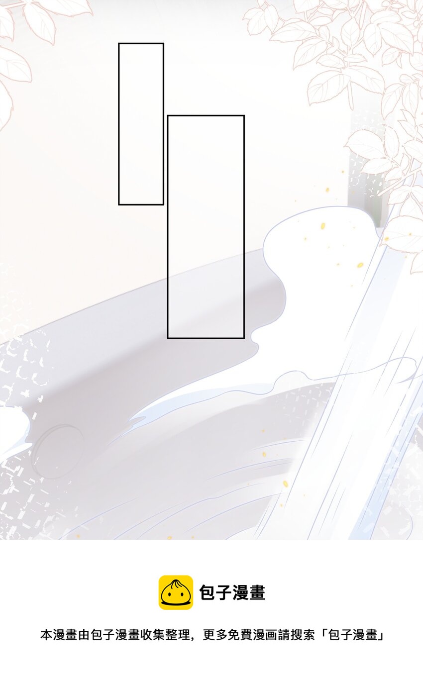 Track008 谁也不是24