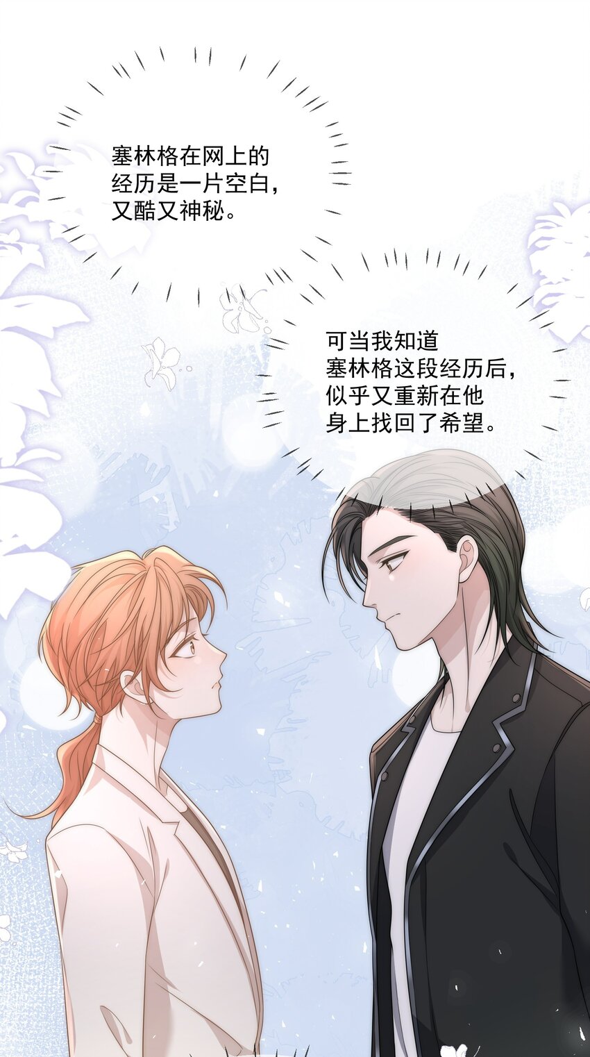 Track009 我愿意35