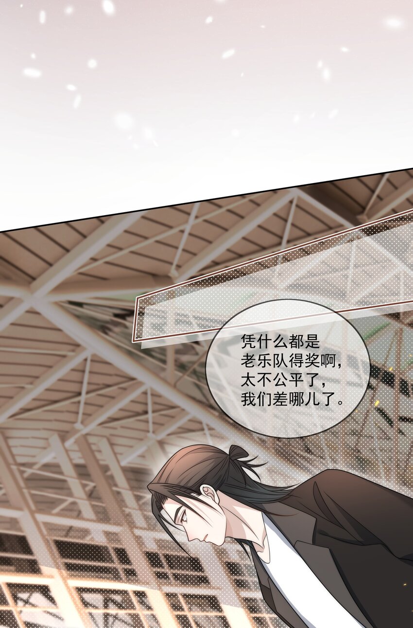 Track034 分享荣耀17