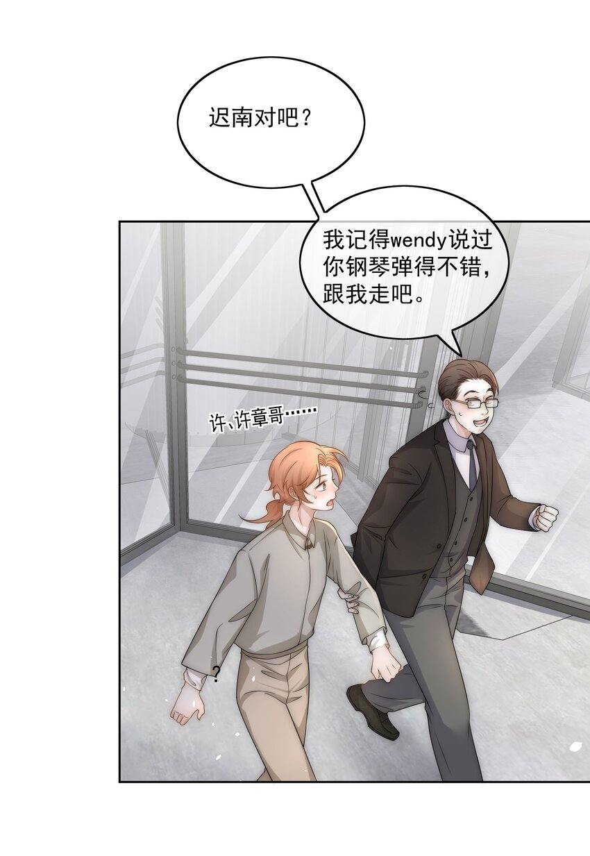 Track004 救场23