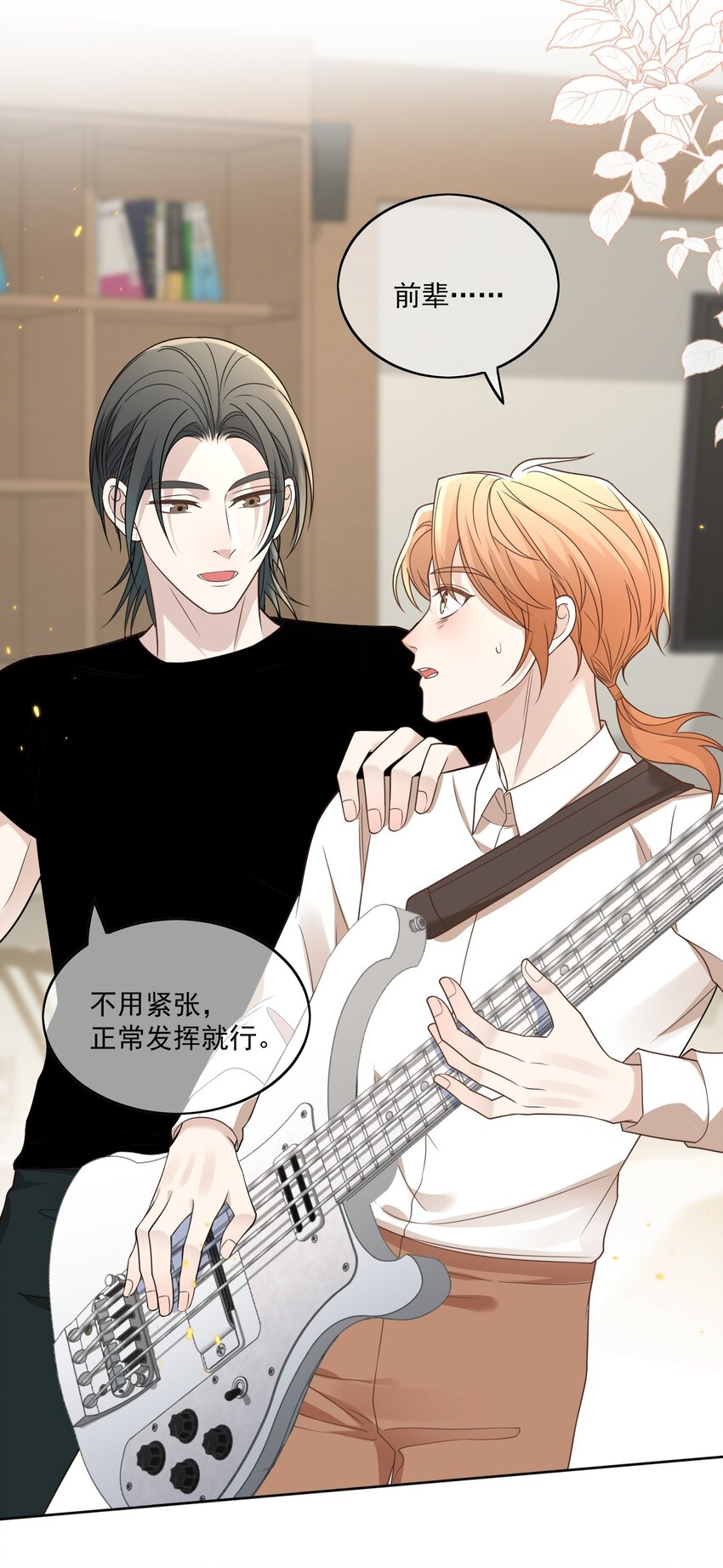 Track016 灵感会有的6