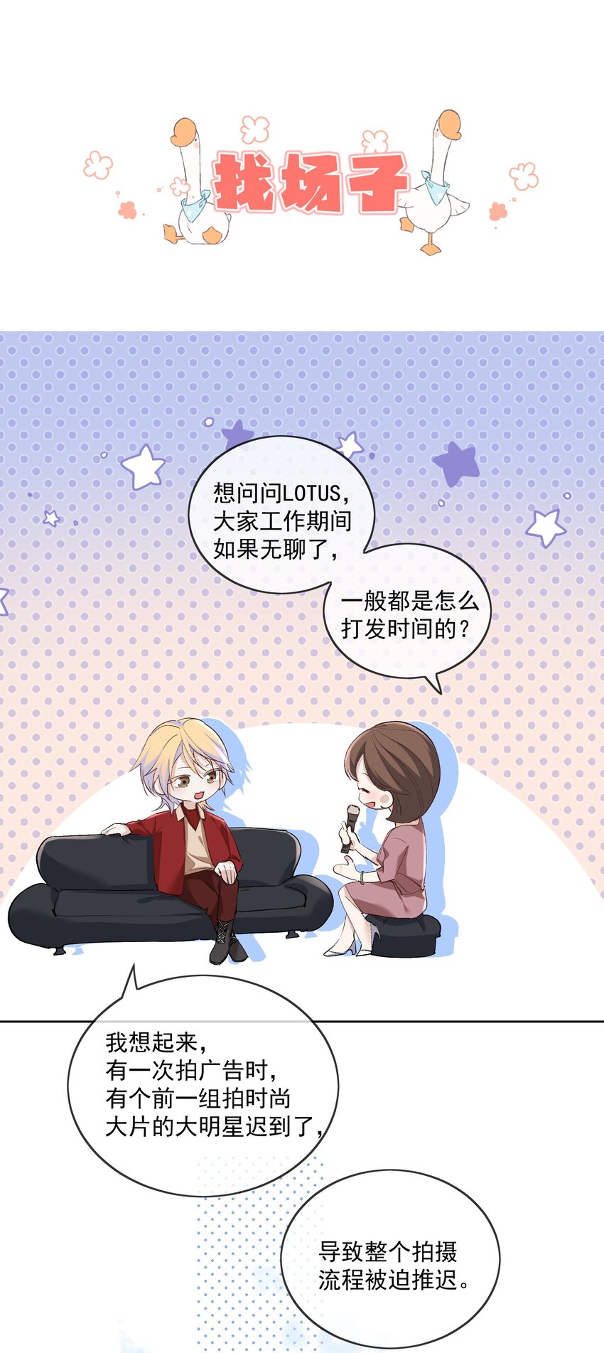 Extra03找场子9