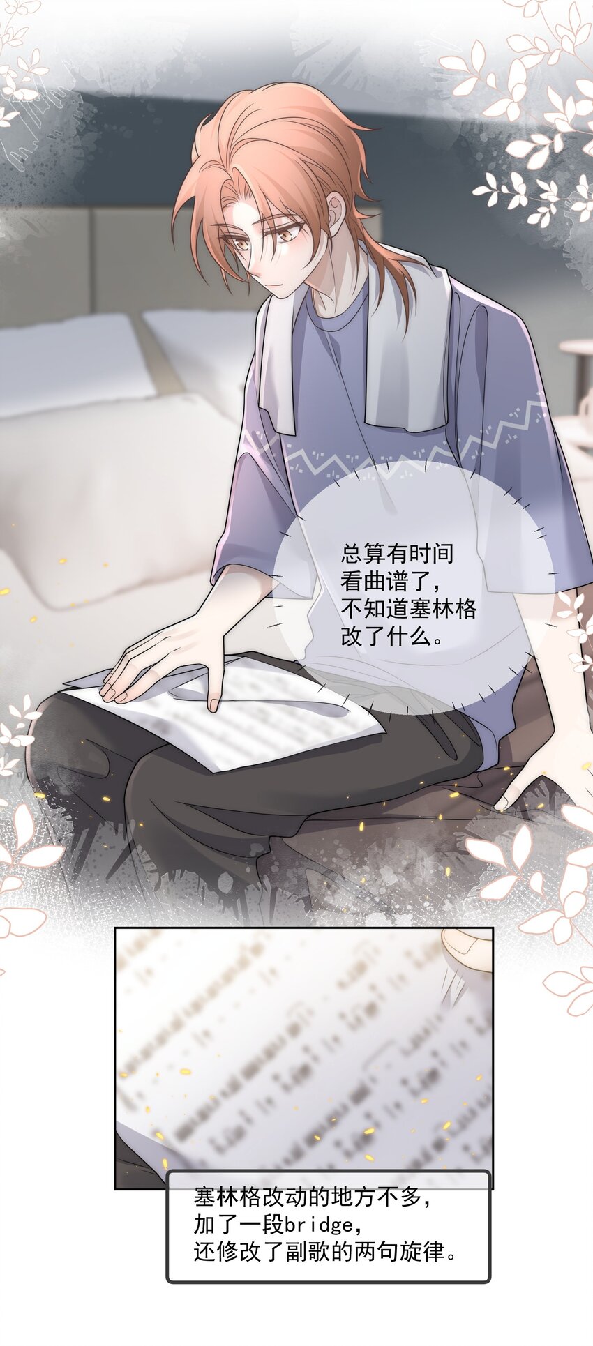 Track028 就在这里3