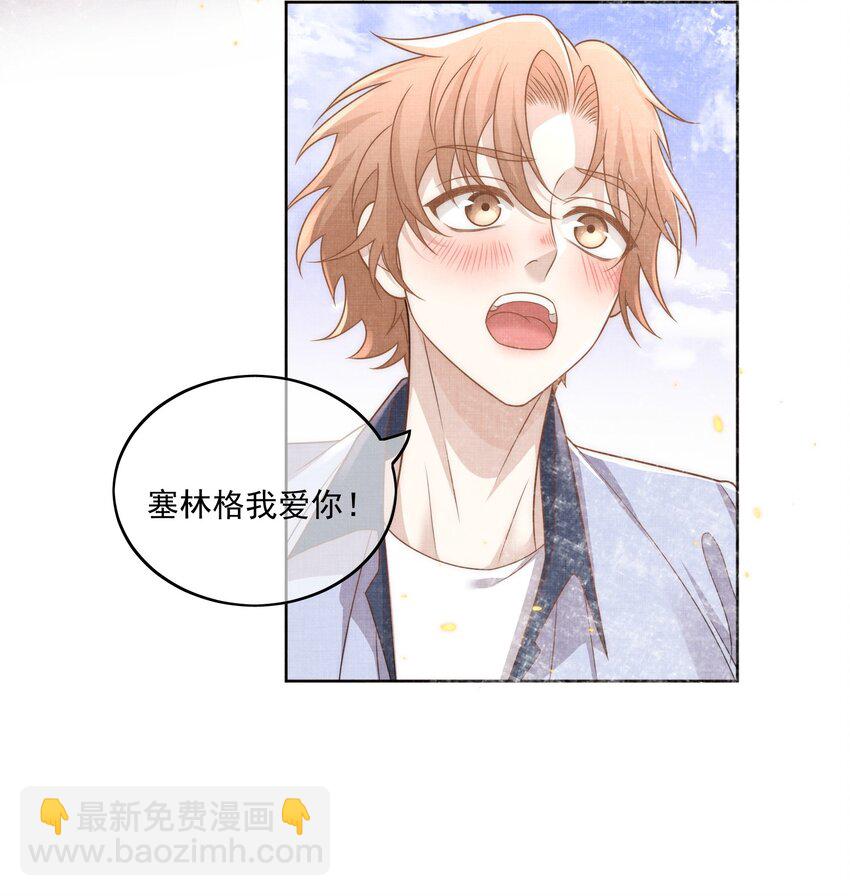 Track029 我爱你26