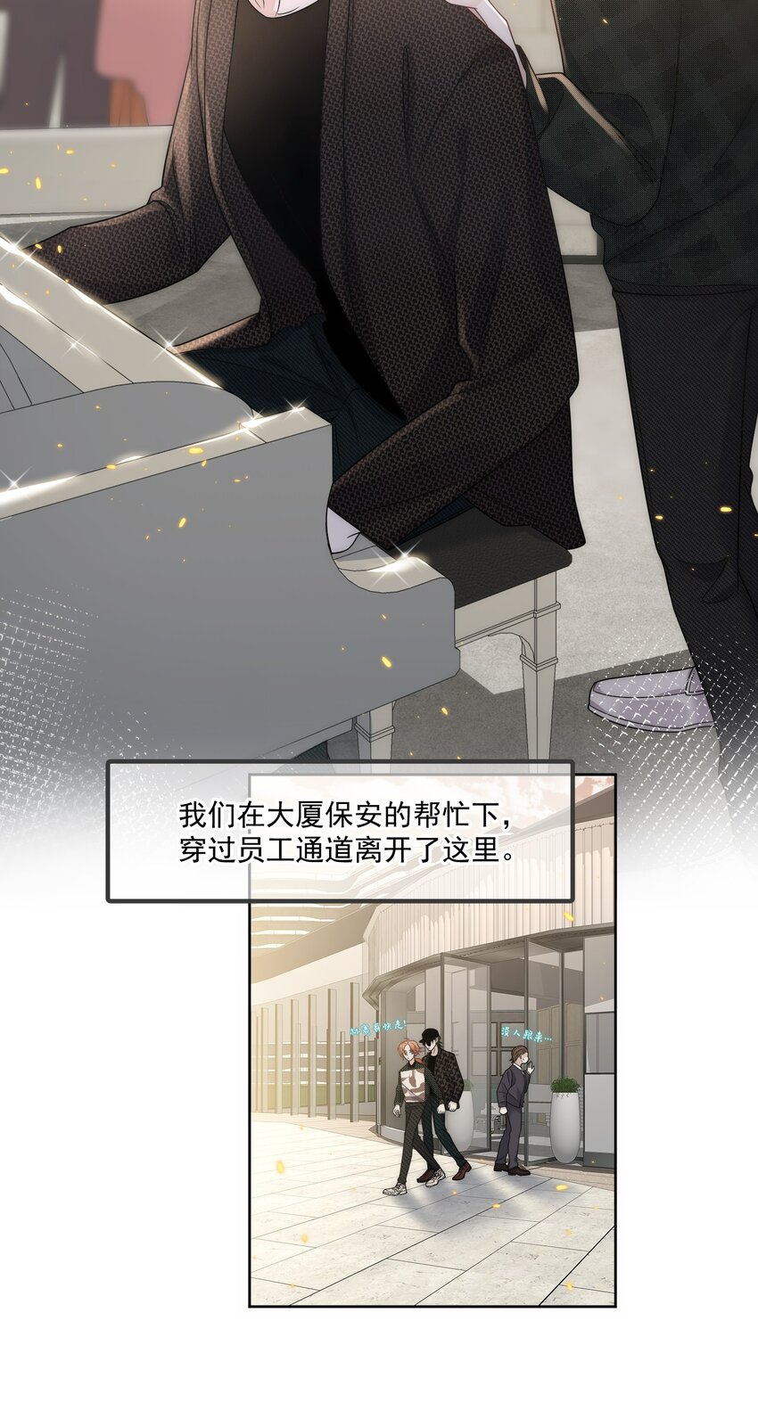 Track018口味相投18