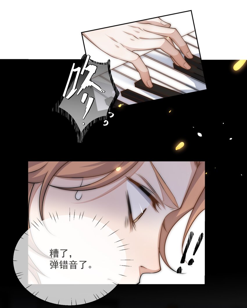 Track005 一辈子哪有那么简单9