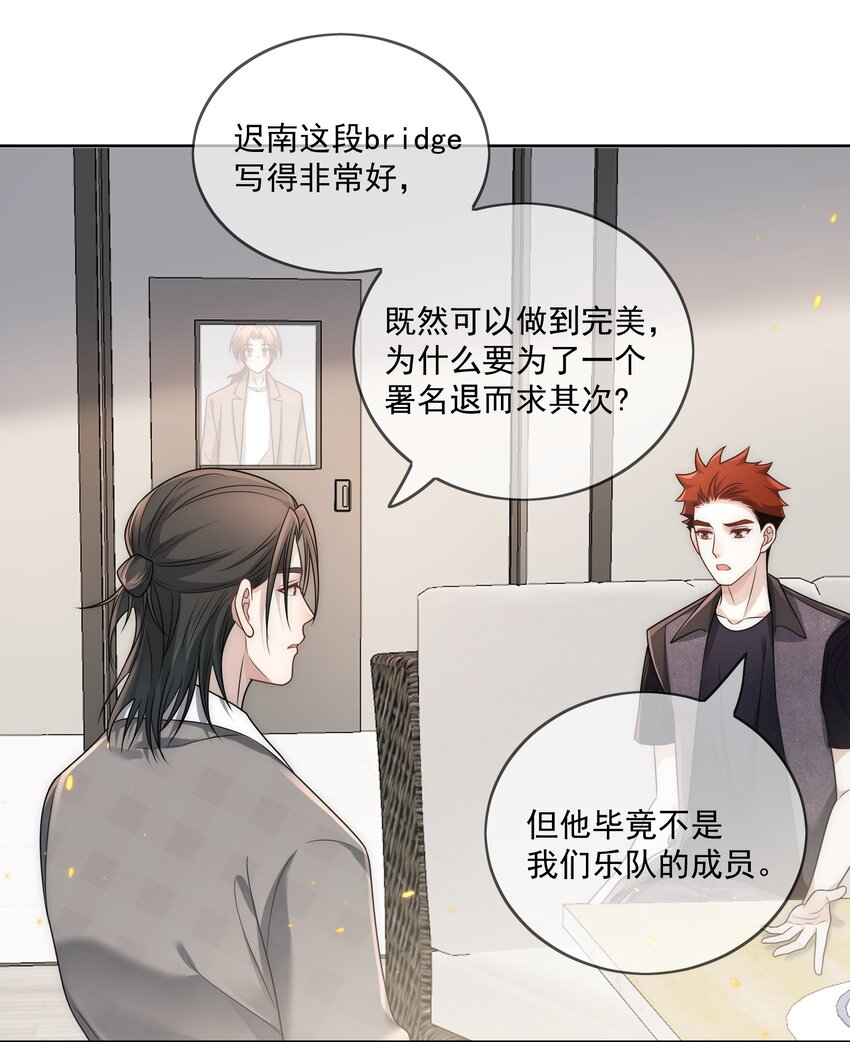 Track032 他不是外人6