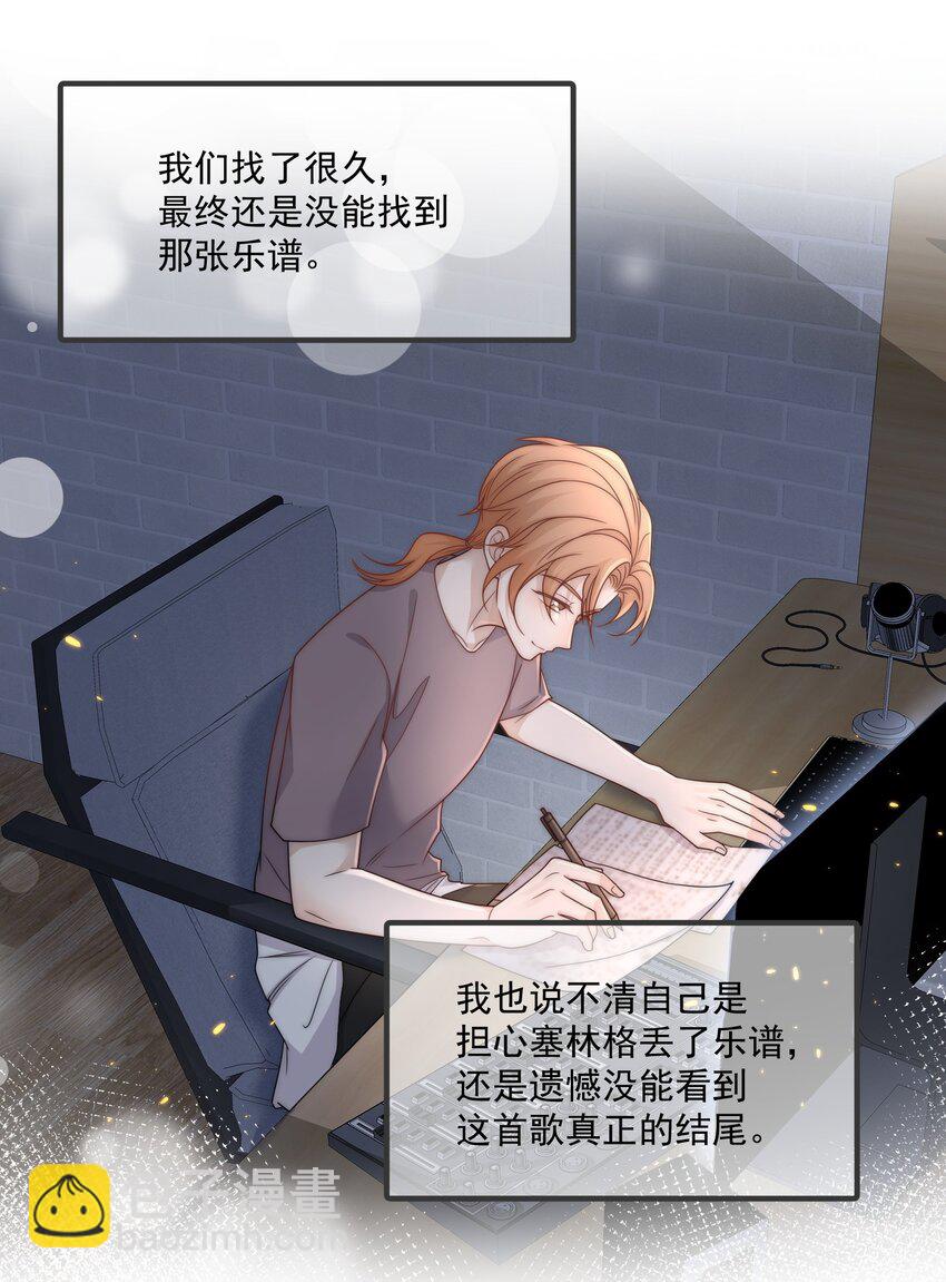 Track017喜欢的人就应该在一起10