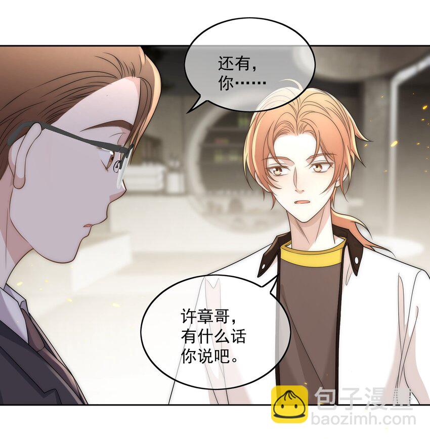 Track011 没有小看这份工作10
