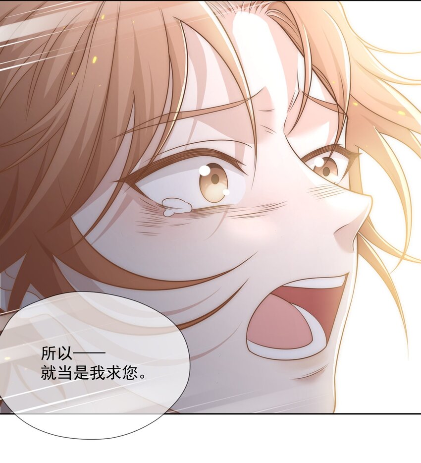 Track009 我愿意17