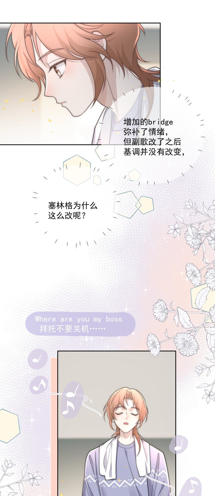Track028 就在这里4