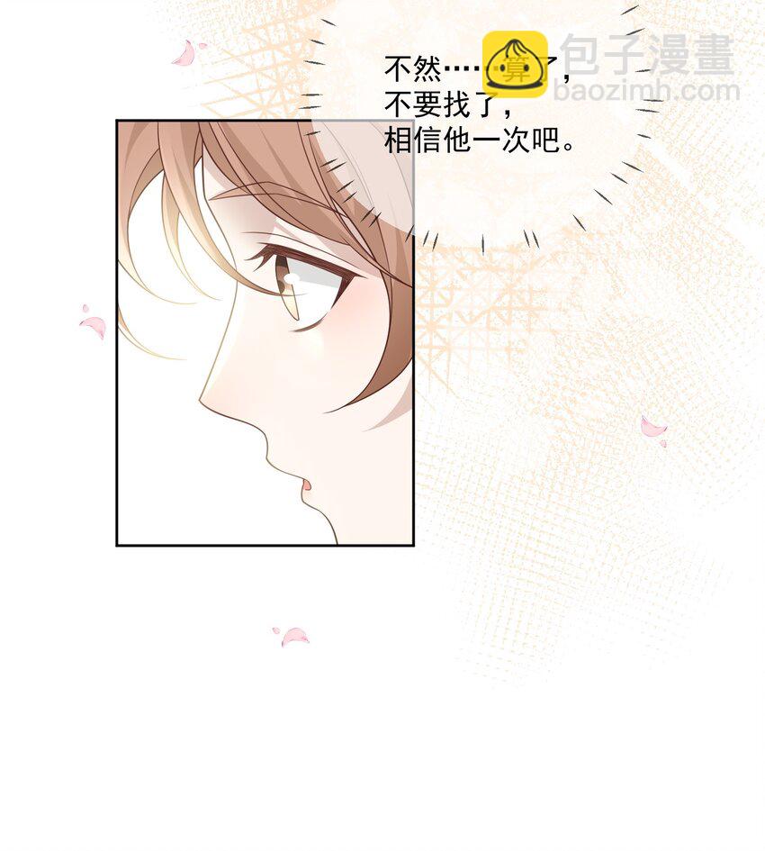 Track022我跟你回去10