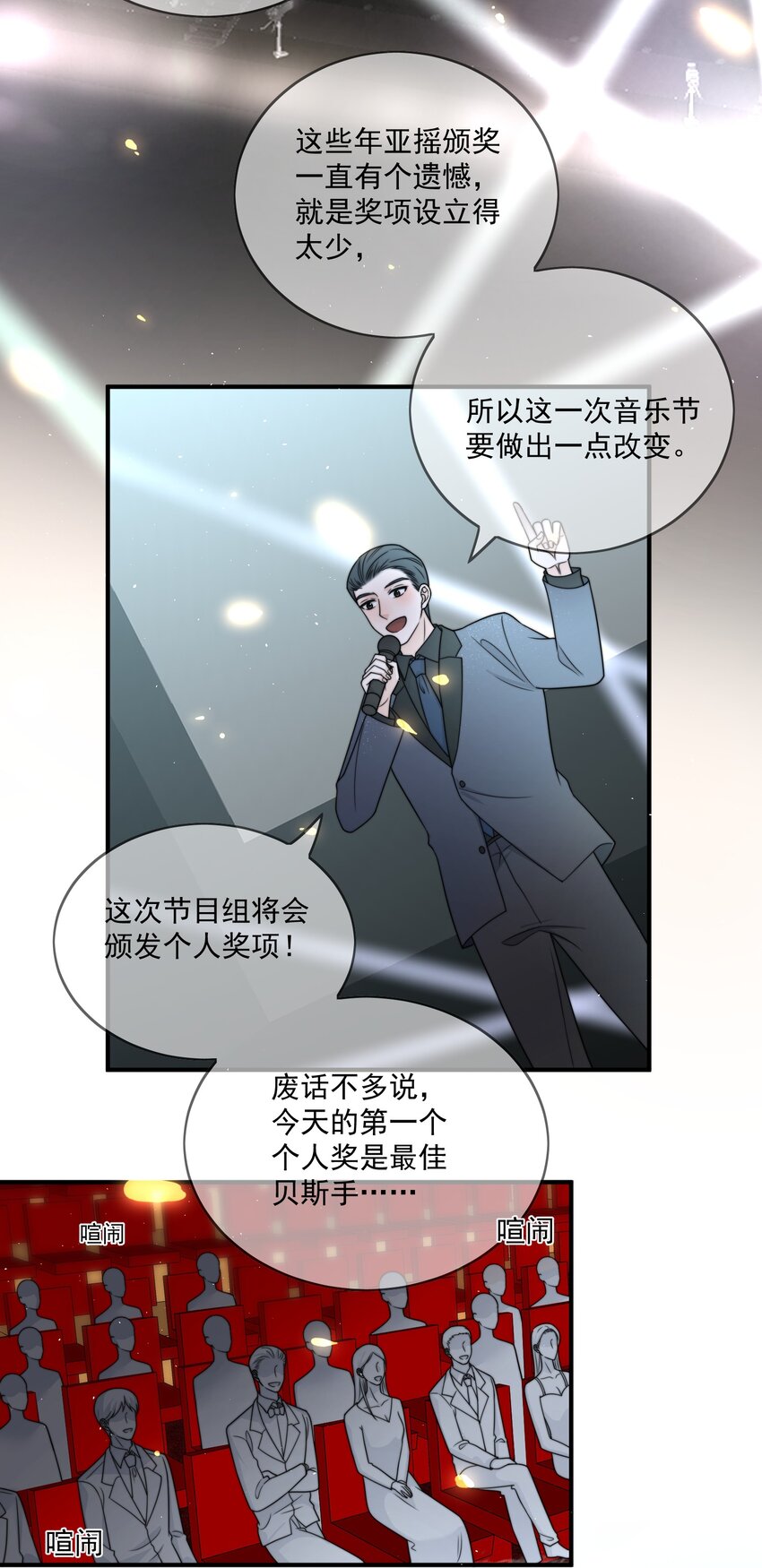 Track034 分享荣耀21