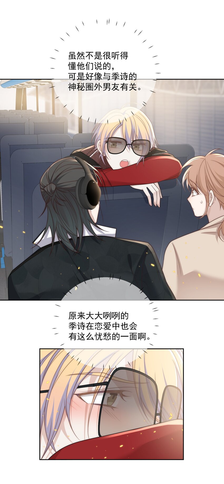 Track021关机11