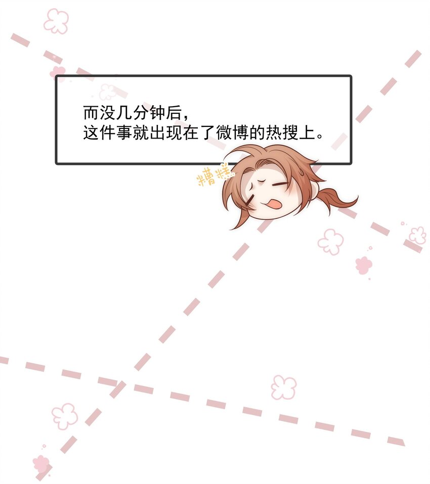 Track018口味相投19