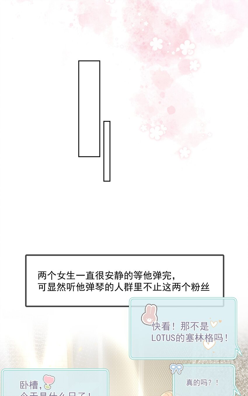 Track018口味相投15