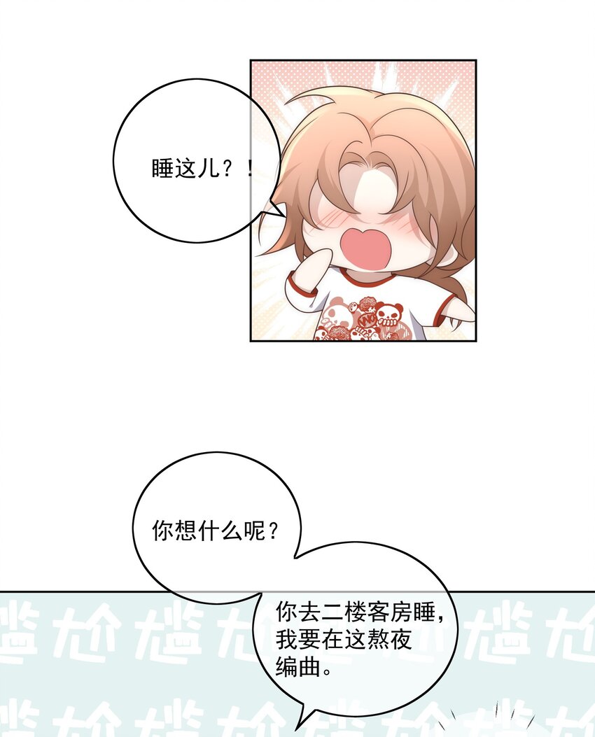 Track029 我爱你15