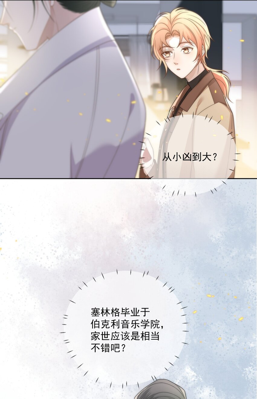 Track015 你不可能听不见5