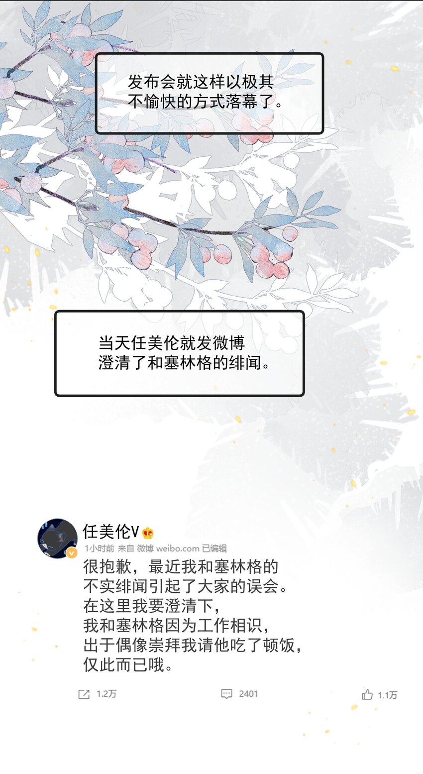 Track031 我的名字5