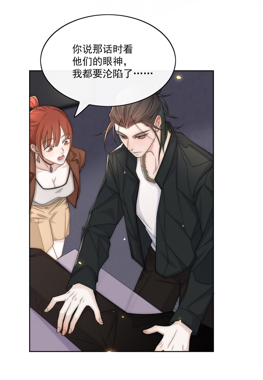 Track005 一辈子哪有那么简单21