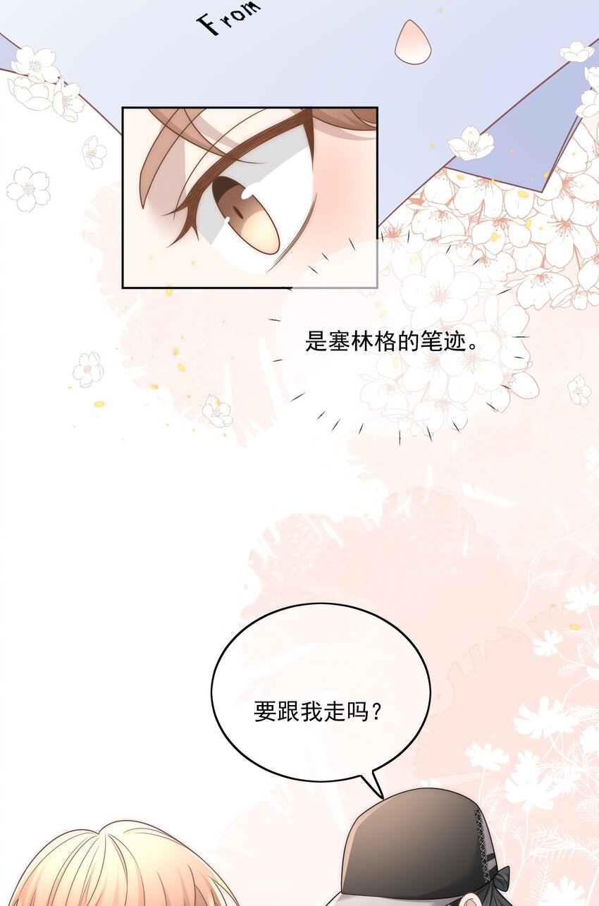 Track028 就在这里7