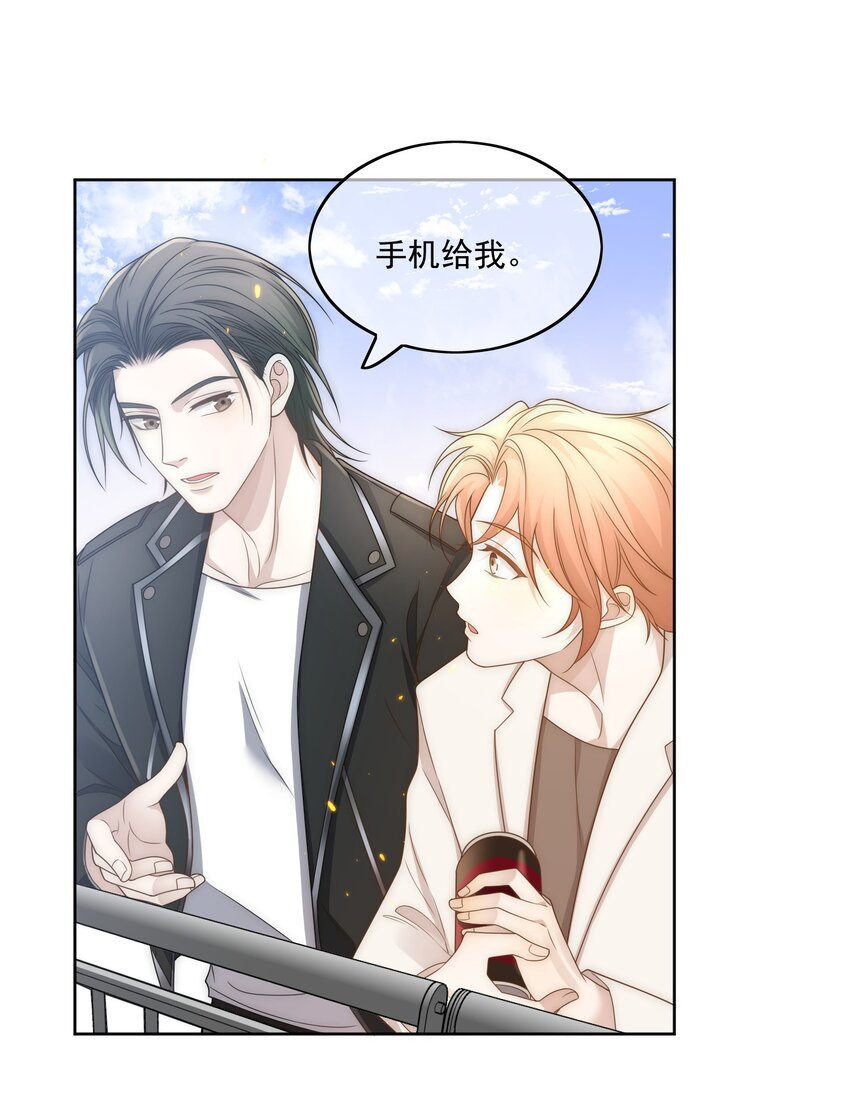 Track010 你的歌很好15