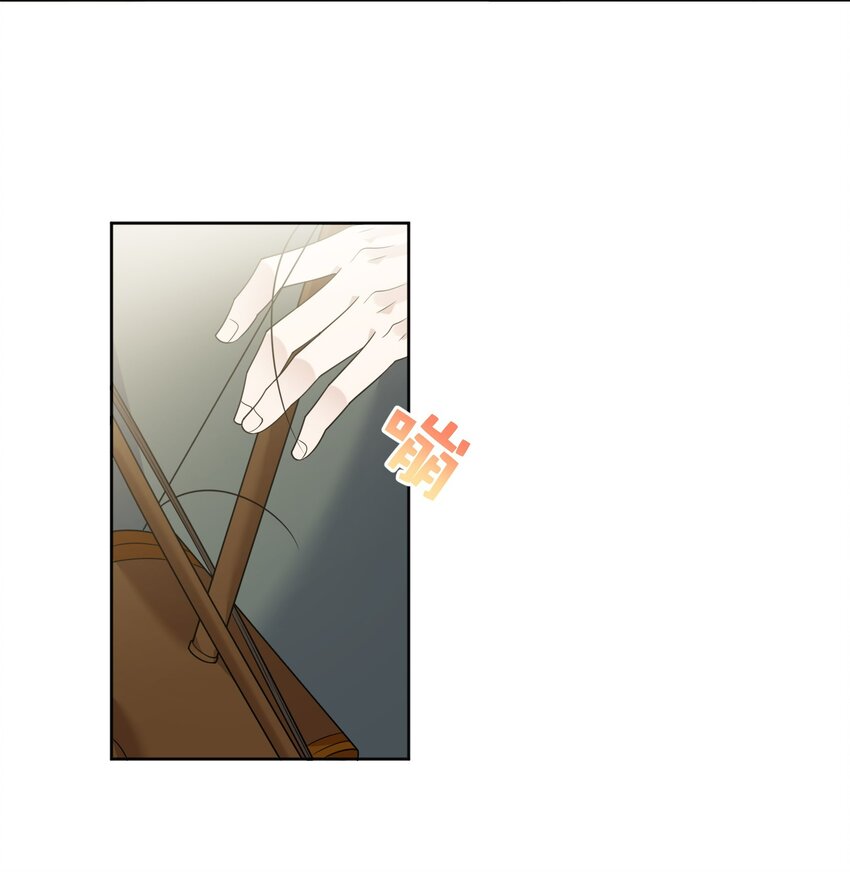 Track012 你是直的吧？2