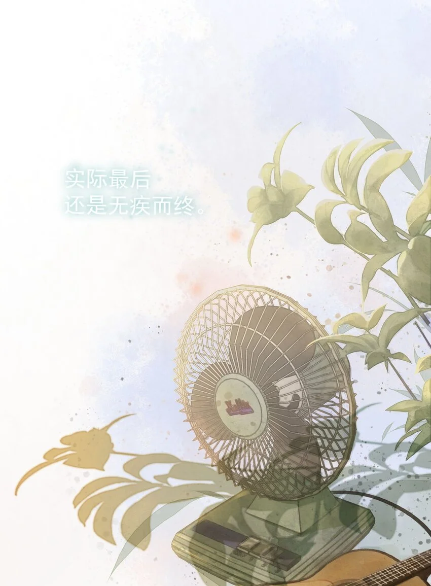 Track002 幸运的蘑菇36