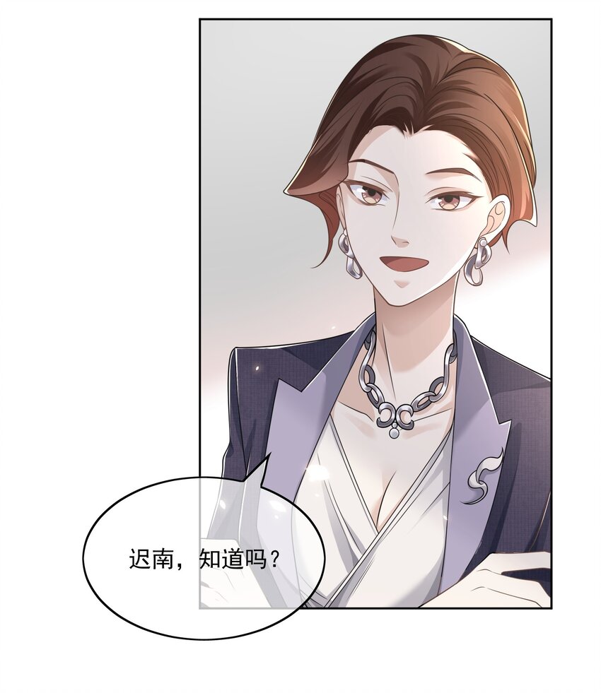 Track006 太顺利了7