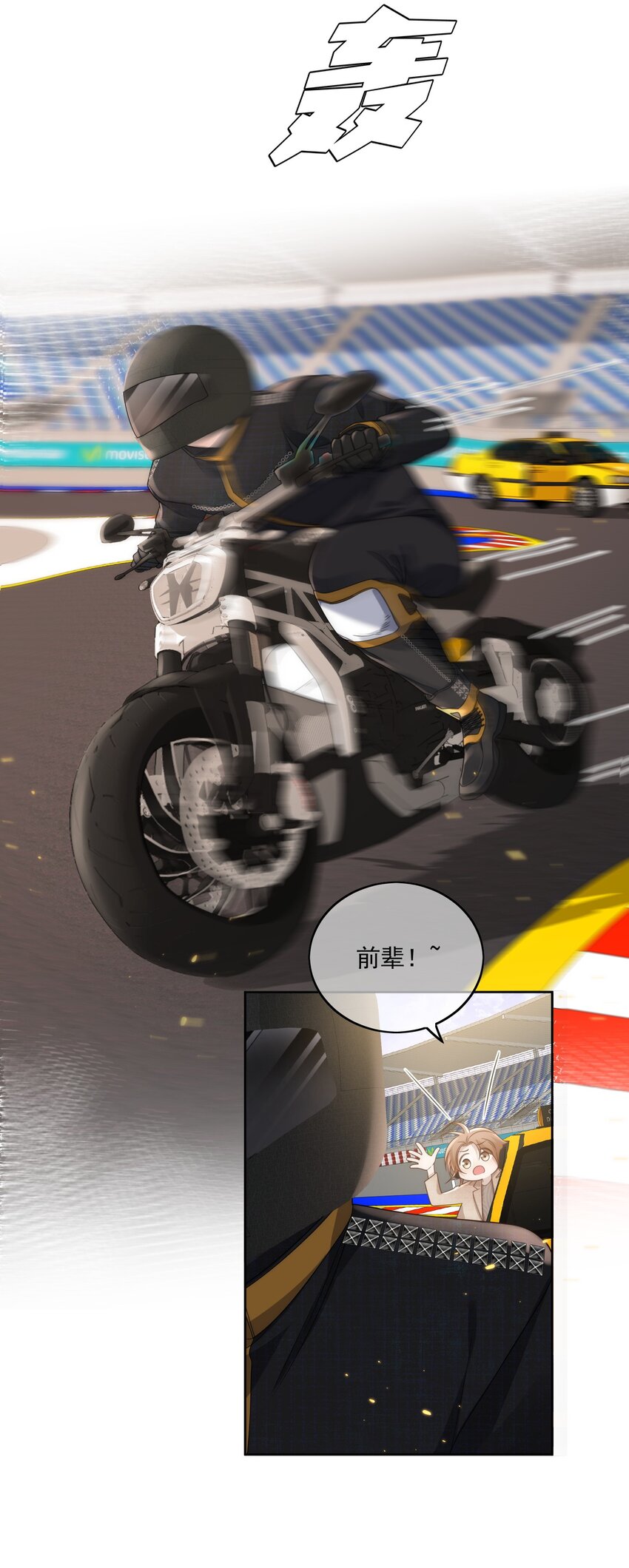 Track019对耳朵不好12