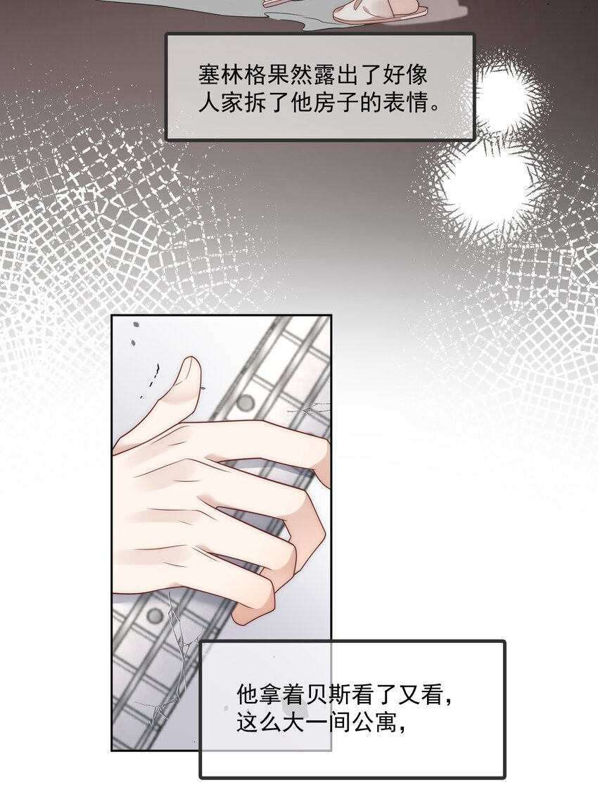 Track017喜欢的人就应该在一起26