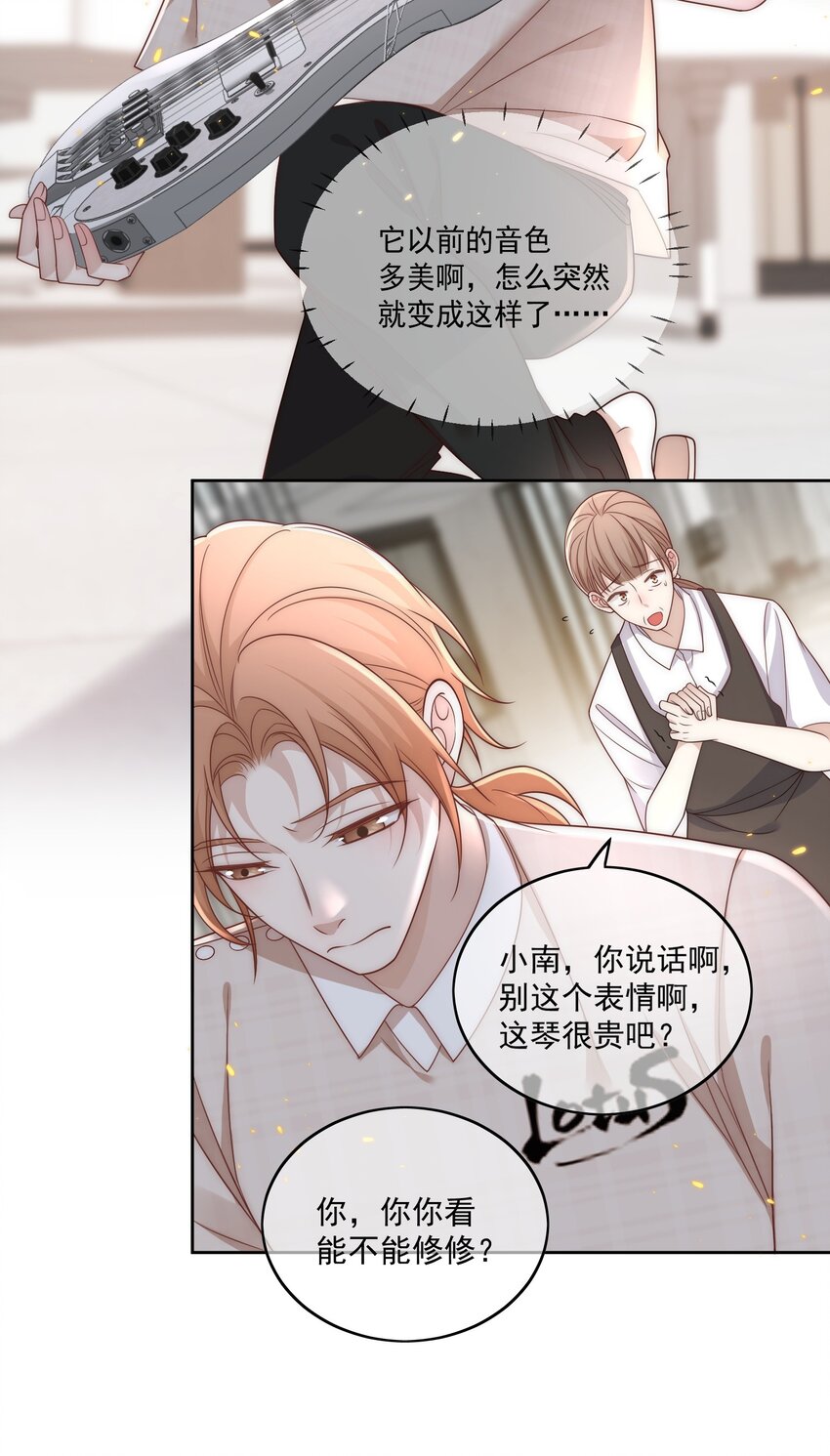 Track017喜欢的人就应该在一起20