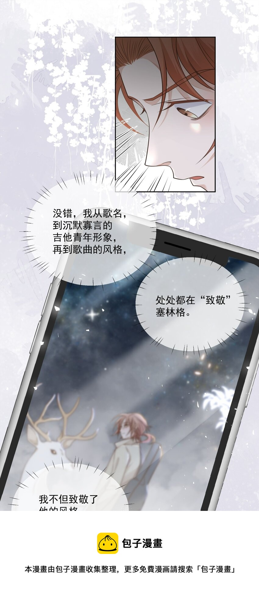Track006 太顺利了24
