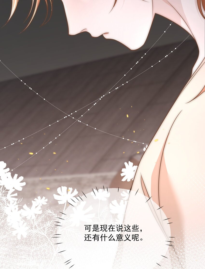 Track008 谁也不是19