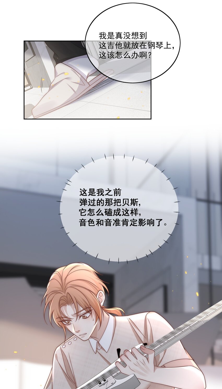 Track017喜欢的人就应该在一起19