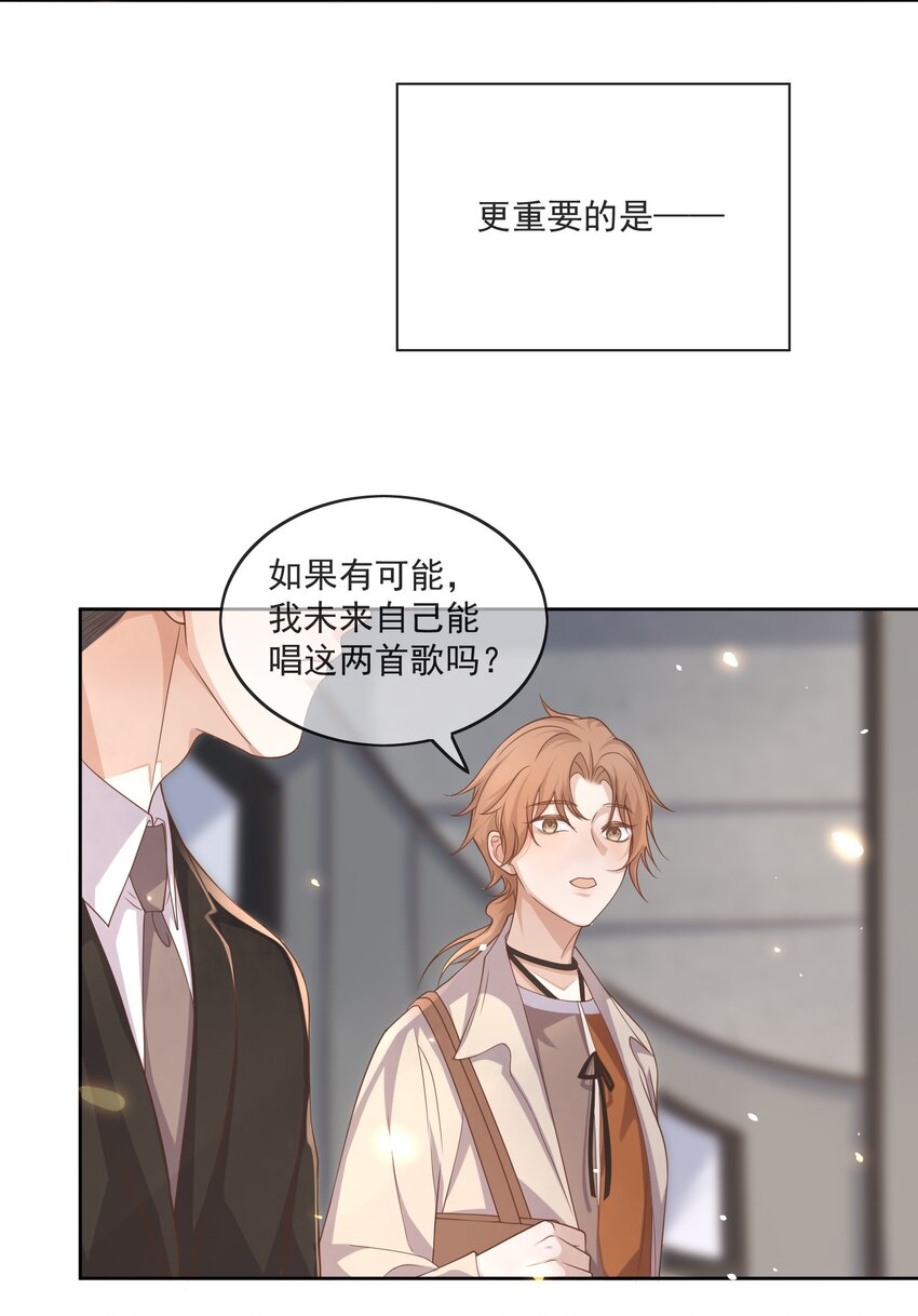Track003 活儿真好24