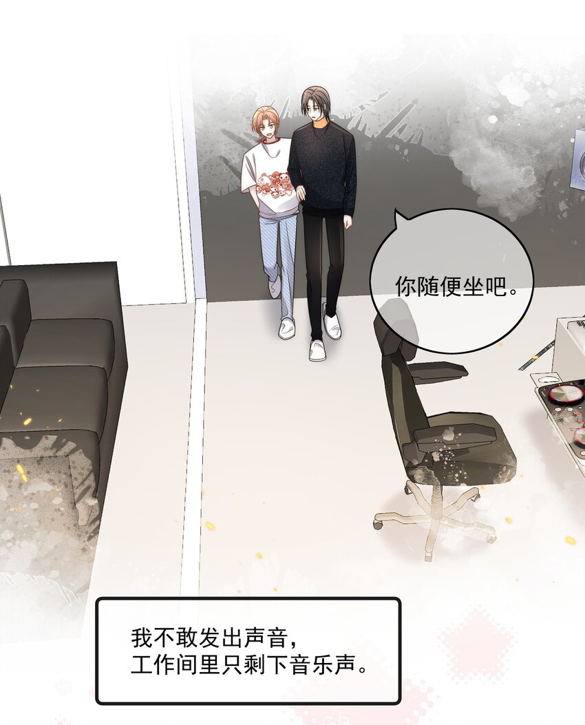 Track029 我爱你22