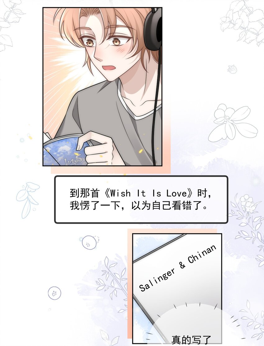 Track031 我的名字9
