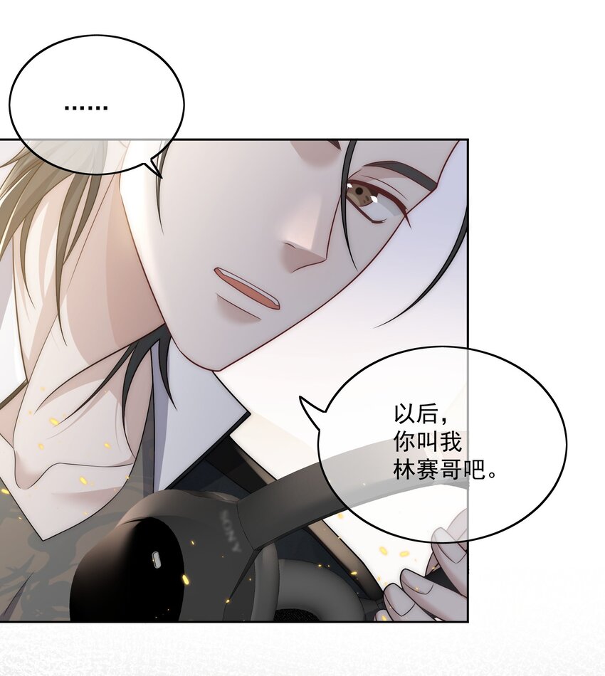 Track020可惜了31