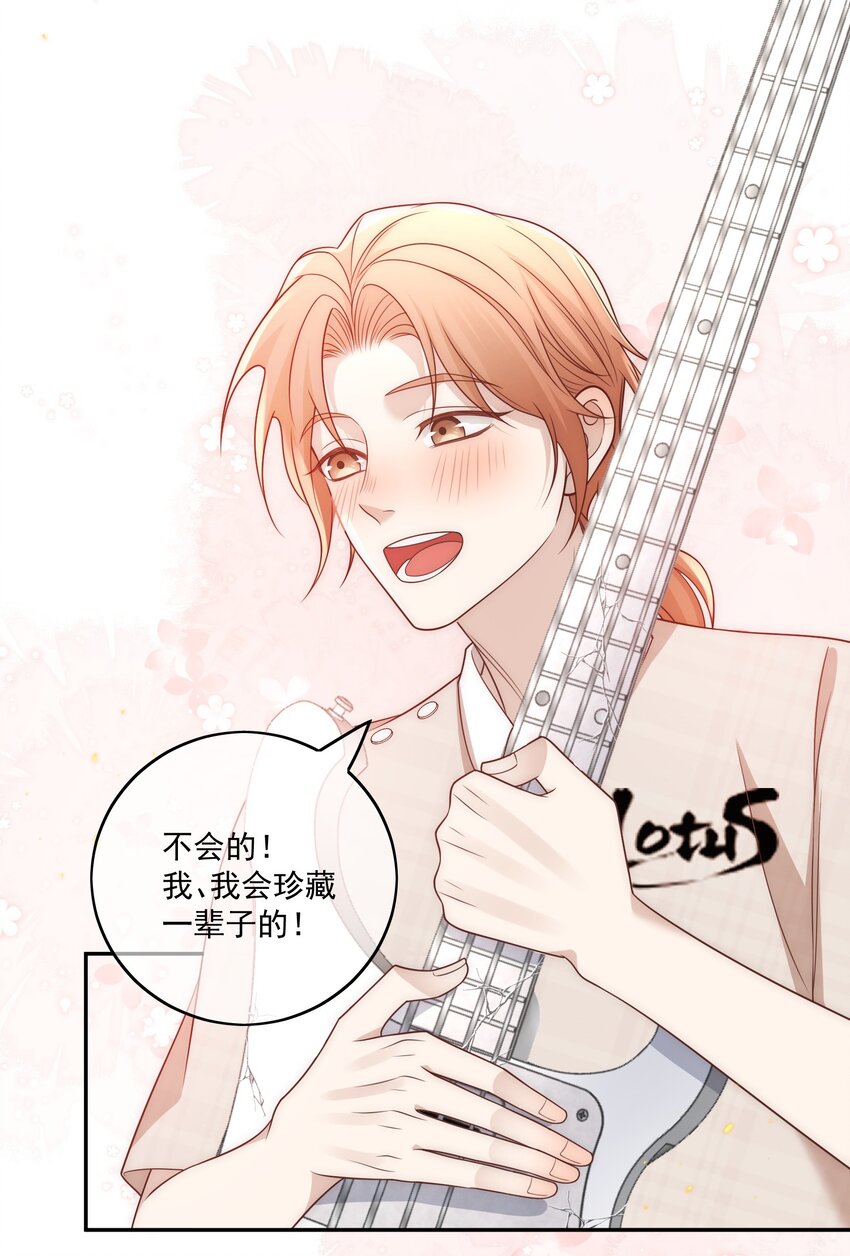 Track017喜欢的人就应该在一起38