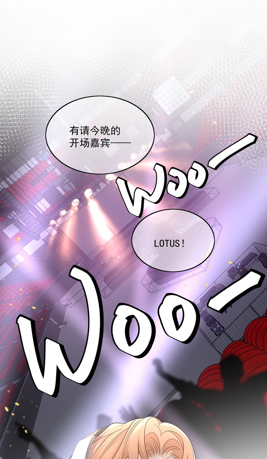 Track012 你是直的吧？18