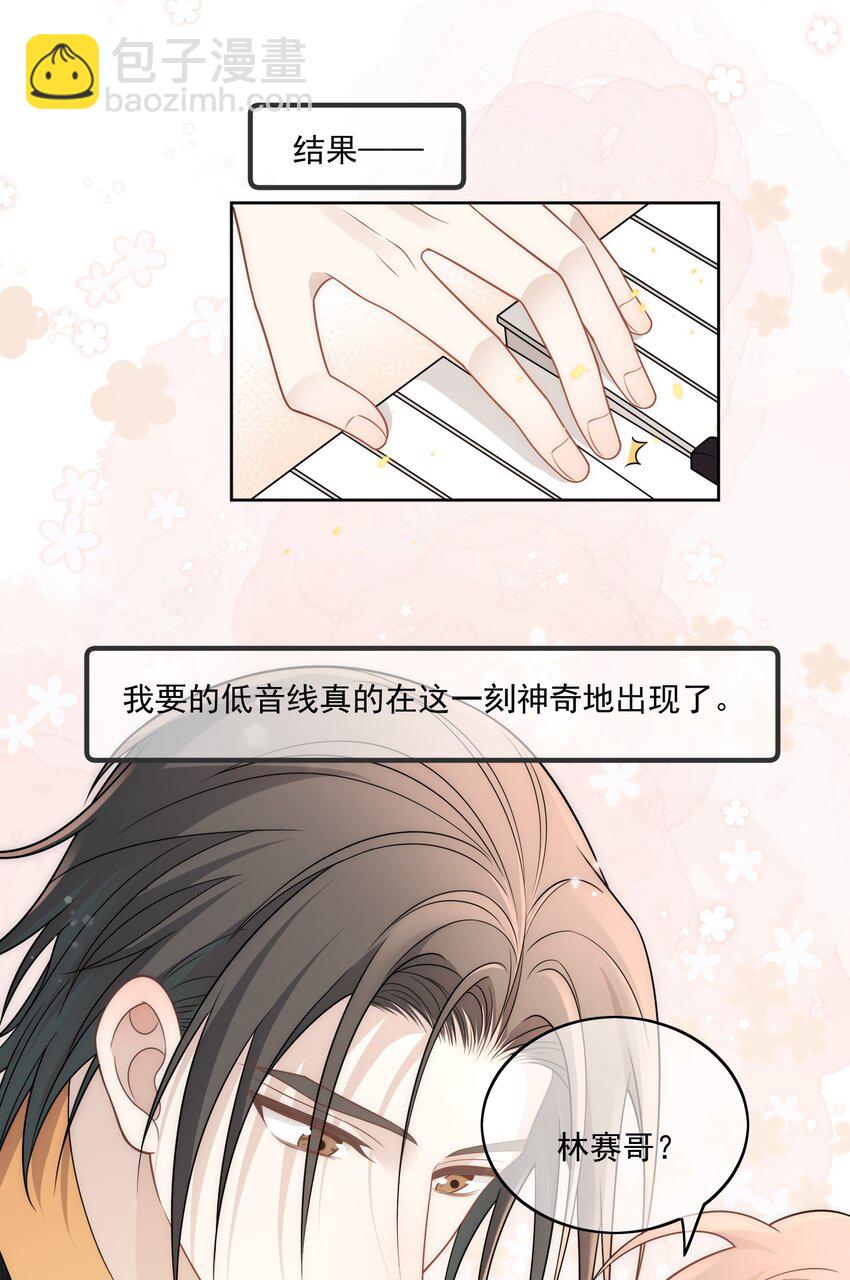 Track028 就在这里24
